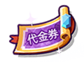 ͨȯ